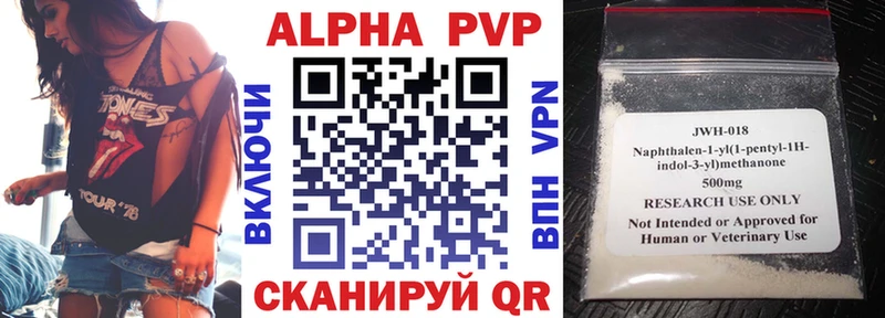 Alpha PVP кристаллы  mega зеркало  Выкса 