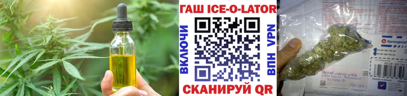 blacksprut   Выкса  Печенье с ТГК конопля 