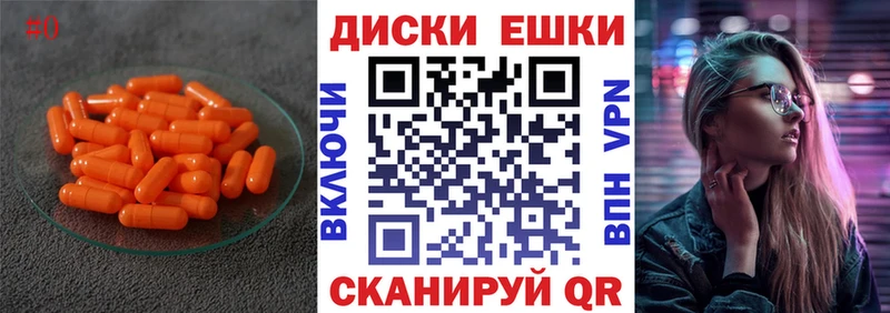 как найти закладки  Выкса  Ecstasy 280 MDMA 