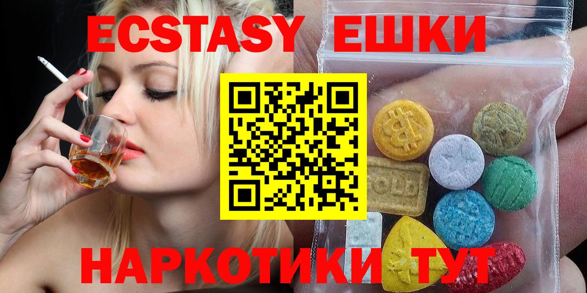 Выкса  Экстази mix  Экстази  Вход с VPN 