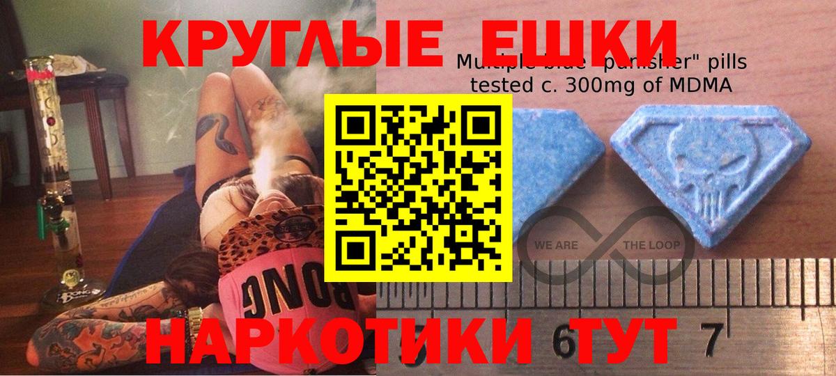 Экстази Дубай Выкса