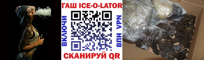 даркнет сайт  Выкса  Гашиш Изолятор 