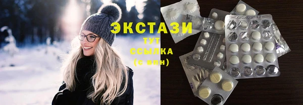эйфоретик Алексеевка
