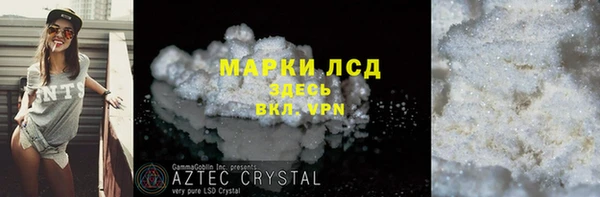 марихуана Карпинск