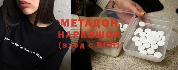 эйфоретик Алексеевка