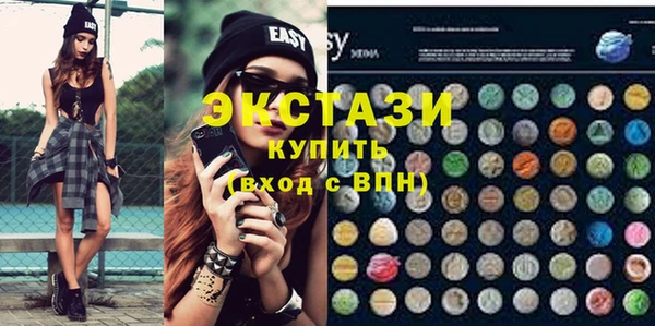 экстази Краснослободск