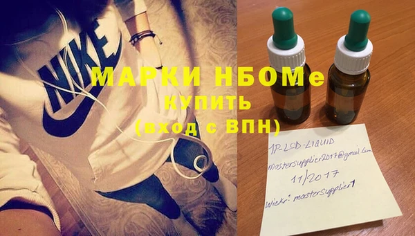 наркотики Алзамай