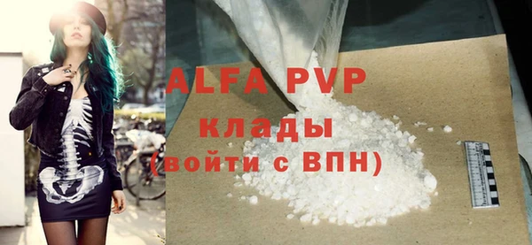 герыч Арсеньев