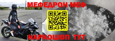 таблы Малоярославец