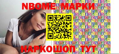 таблы Малоярославец