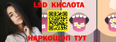 мефедрон Мариинск