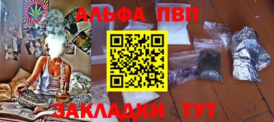 таблы Малоярославец