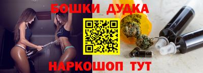 мефедрон Мариинск