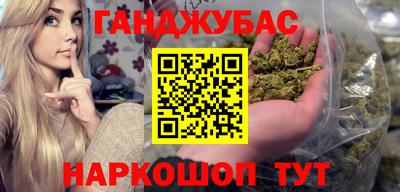 мефедрон Мариинск