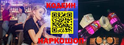 мефедрон Мариинск