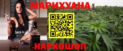 мефедрон Мариинск