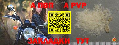 метадон Малгобек