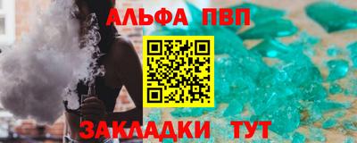 мефедрон Мариинск