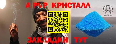 таблы Малоярославец