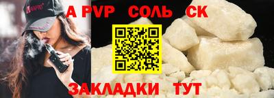 метадон Малгобек