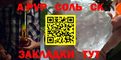 метадон Малгобек