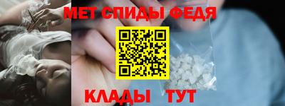 мефедрон Мариинск