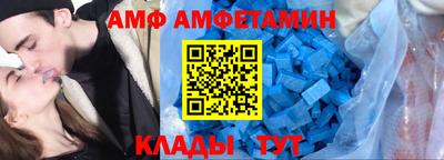 таблы Малоярославец