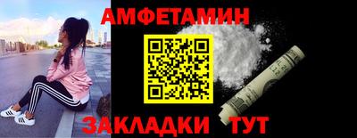 метадон Малгобек