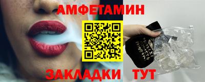 мефедрон Мариинск