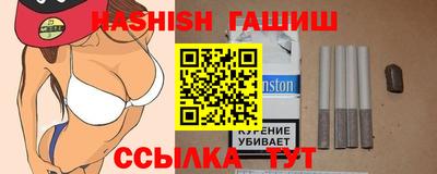 мефедрон Мариинск