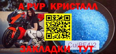 мефедрон Мариинск