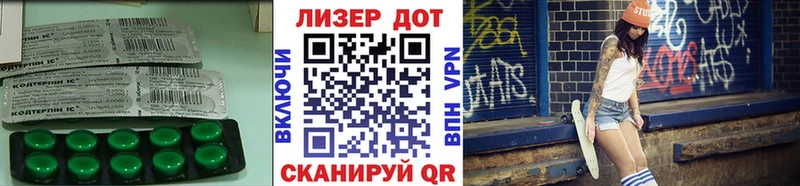 Лсд 25 экстази кислота  блэк спрут ссылки  Выкса  купить наркоту 
