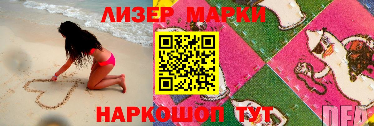 Лсд 25 экстази кислота  ЛСД экстази  ЛСД экстази кислота  Выкса  Вход с VPN 