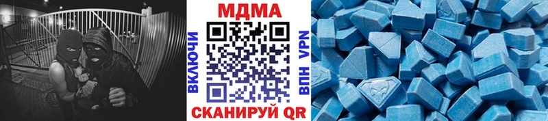 MDMA молли  darknet какой сайт  Выкса  наркота  blacksprut tor 