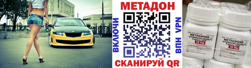 OMG ONION  купить наркотики сайты  мориарти какой сайт  Метадон methadone  Выкса 