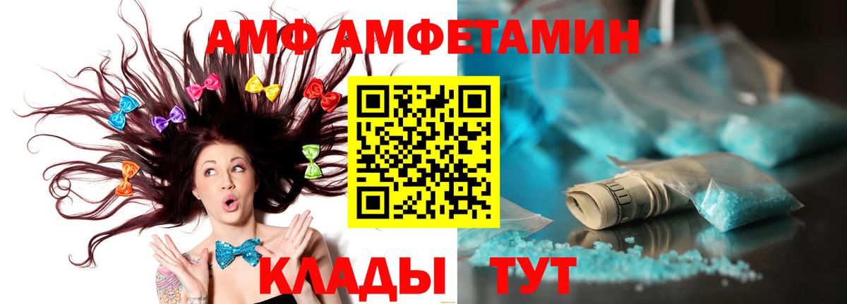Метамфетамин кристалл  Вход с VPN  Выкса 