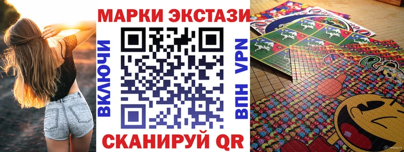 Марки NBOMe 1,5мг  darknet формула  Выкса  купить  