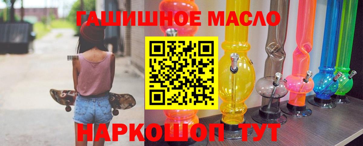 что такое наркотик  Дистиллят ТГК жижа  Выкса  Вход с VPN  ТГК гашишное масло 