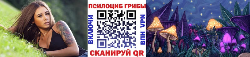 Галлюциногенные грибы MAGIC MUSHROOMS  Выкса 