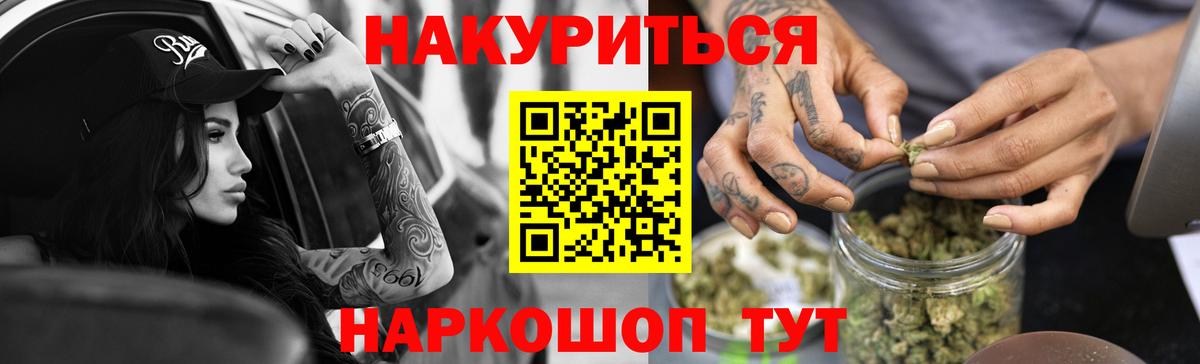 Конопля MAZAR  Вход с VPN  Конопля семена  Выкса  Марихуана AK-47 